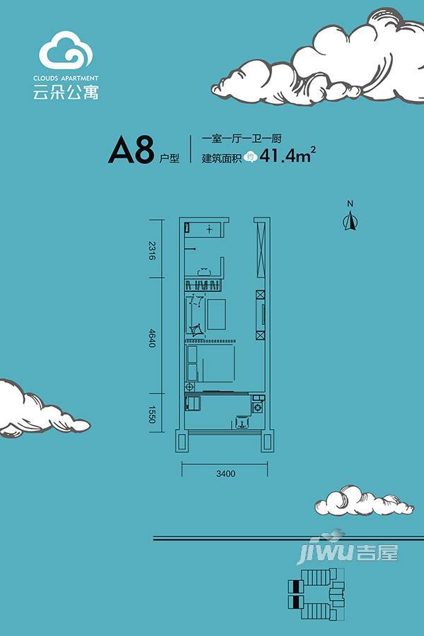 云朵公寓1室1厅1卫41.4㎡户型图