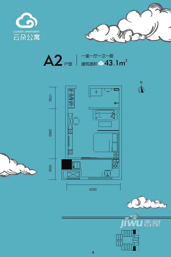 云朵公寓1室1厅1卫43.1㎡户型图
