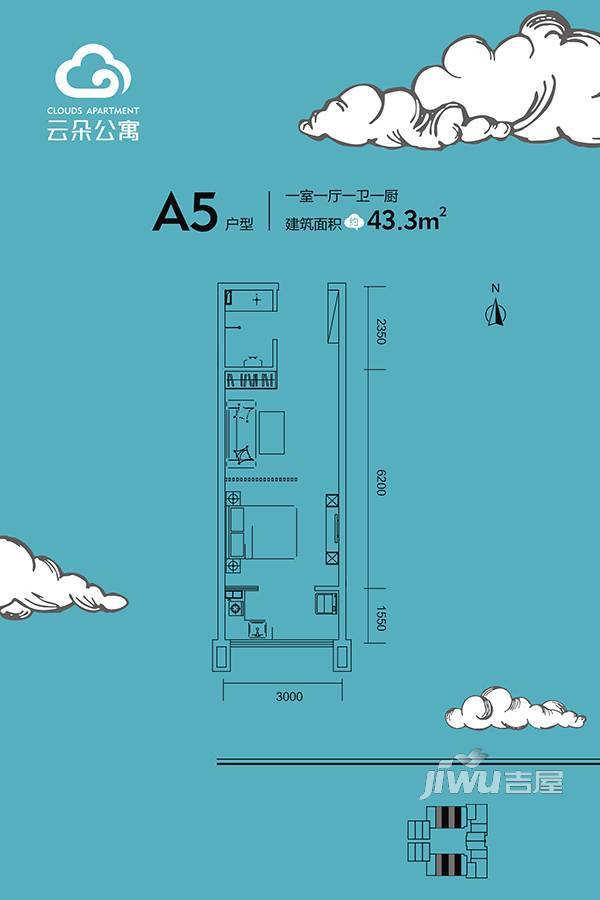 云朵公寓1室1厅1卫43.3㎡户型图