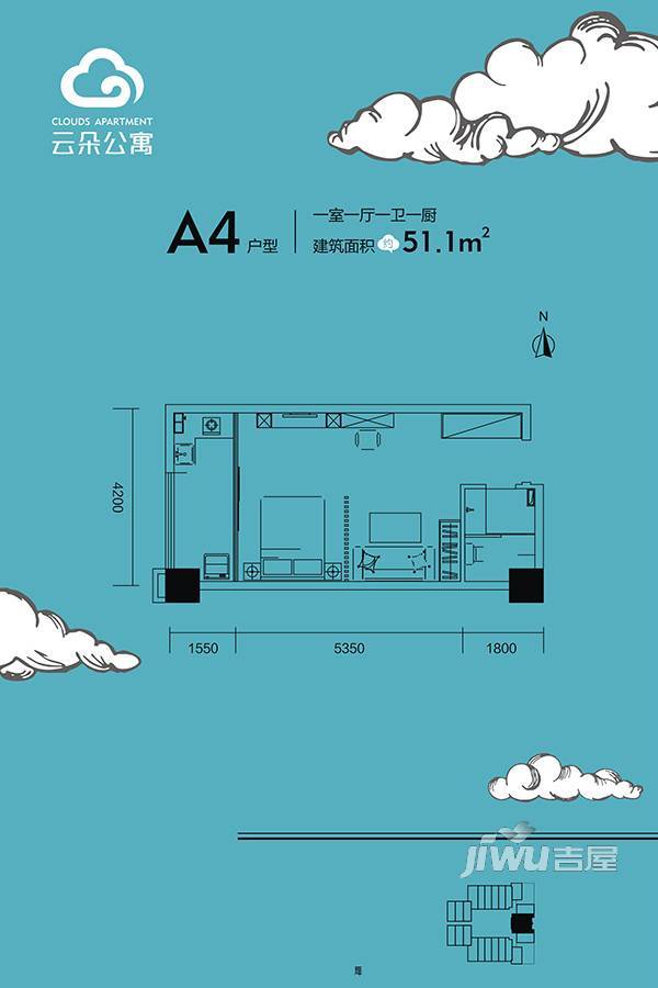 云朵公寓1室1厅1卫51.1㎡户型图
