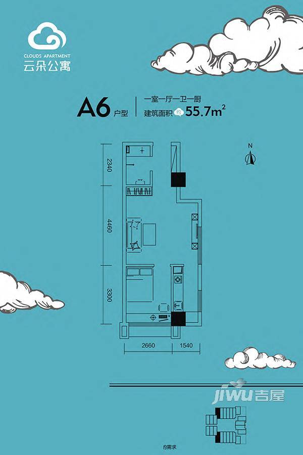云朵公寓1室1厅1卫55.7㎡户型图