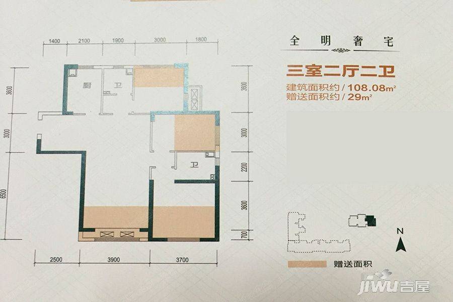 中天锦庭·伴里3室2厅2卫108.1㎡户型图