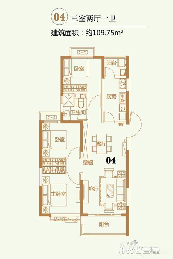 恒大翡翠龙庭3室2厅1卫109.8㎡户型图