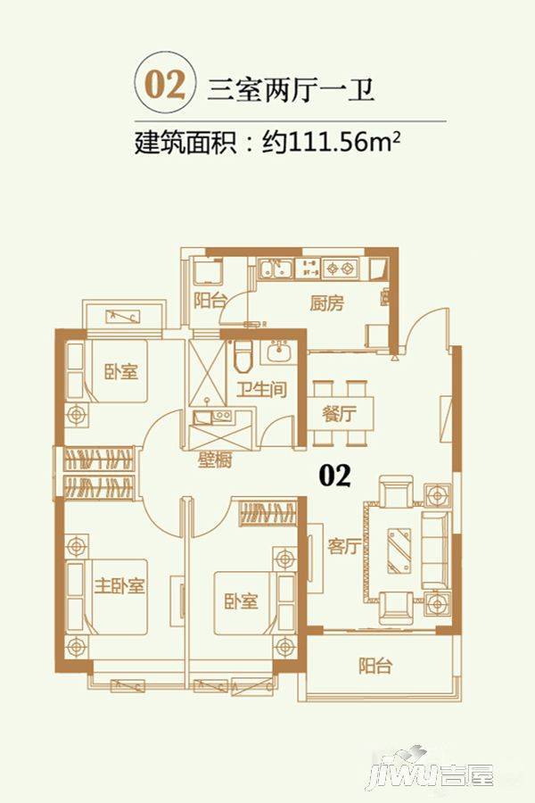 恒大翡翠龙庭3室2厅1卫111.6㎡户型图