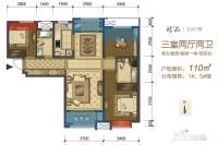 中国铁建西派国际3室2厅2卫110㎡户型图