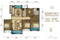 中国铁建西派国际4室2厅2卫140㎡户型图