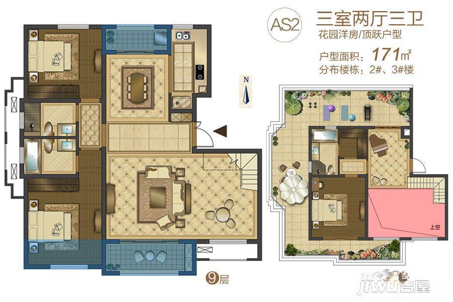 中国铁建西派国际3室3厅3卫171㎡户型图