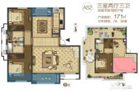 中国铁建西派国际3室3厅3卫171㎡户型图