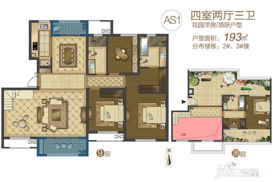 中国铁建西派国际4室2厅3卫193㎡户型图