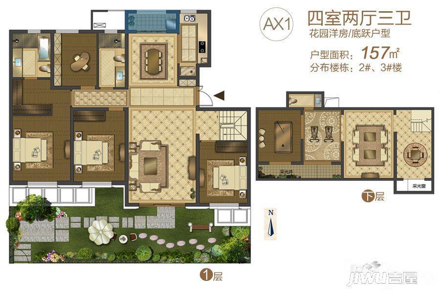 中国铁建西派国际4室2厅3卫157㎡户型图