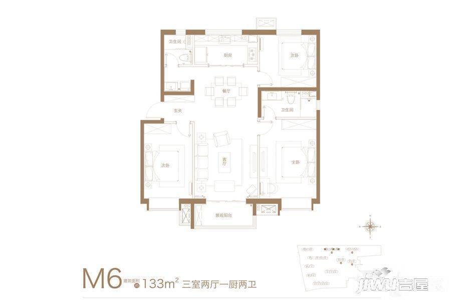 万科翡翠天誉3室2厅2卫133㎡户型图