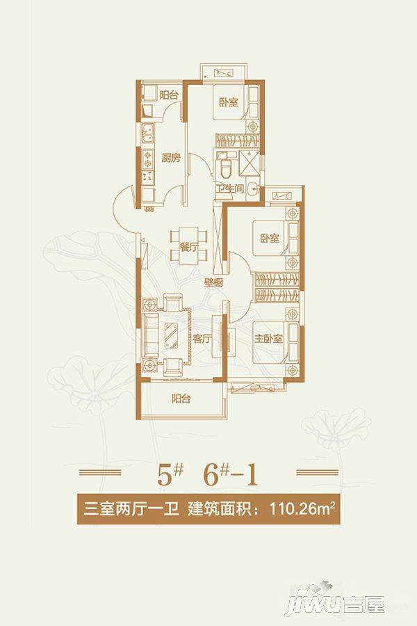 恒大翡翠龙庭3室2厅1卫110.3㎡户型图