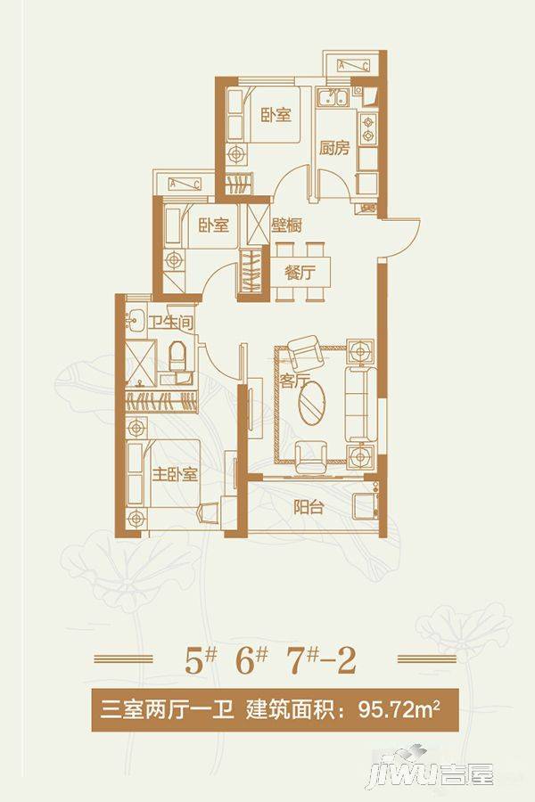 恒大翡翠龙庭3室2厅1卫95.7㎡户型图