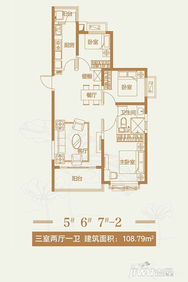 恒大翡翠龙庭3室2厅1卫108.8㎡户型图