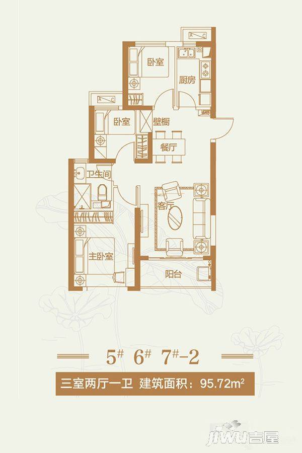 恒大翡翠龙庭3室2厅1卫95.7㎡户型图