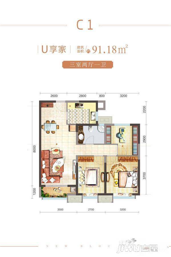 金辉优步花园3室2厅1卫91.2㎡户型图