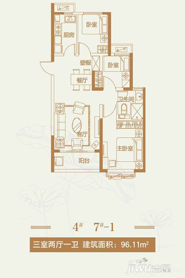 恒大翡翠龙庭3室2厅1卫96.1㎡户型图