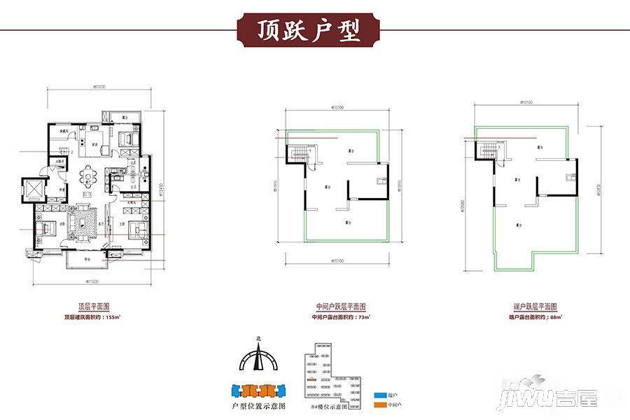 万科城润园3室2厅2卫316㎡户型图