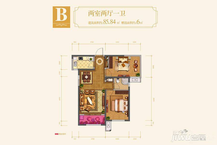 东方米兰国际城2室2厅1卫85.8㎡户型图