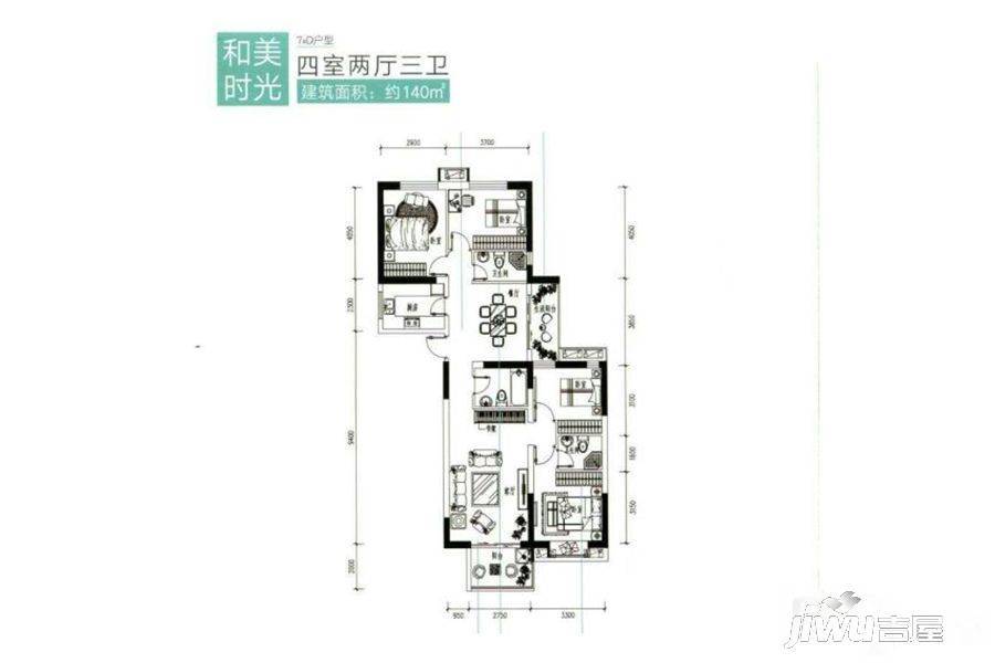 太乙城4室2厅3卫140㎡户型图