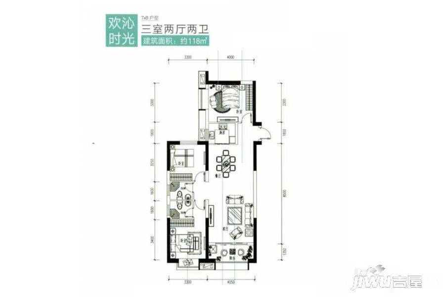 太乙城3室2厅2卫118㎡户型图