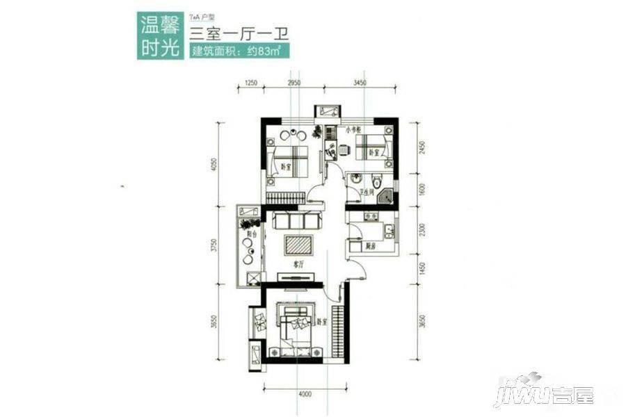 太乙城3室2厅1卫83㎡户型图