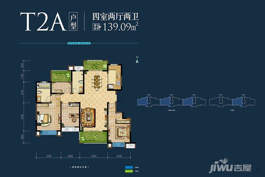 雅居乐湖居笔记4室2厅2卫139.1㎡户型图