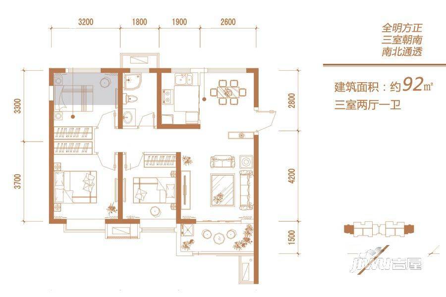 金辉世界城3室2厅1卫92㎡户型图