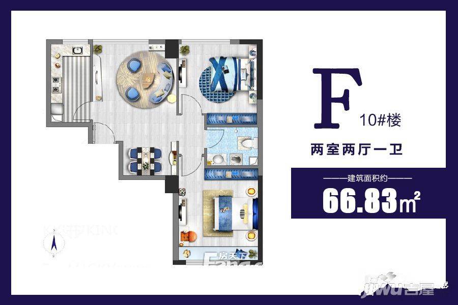 立丰城市生活广场2室2厅1卫66.8㎡户型图