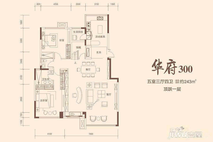 蓝光公园华府5室3厅4卫243㎡户型图