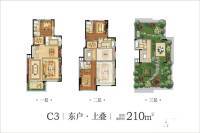 中国铁建西派国际5室2厅2卫210㎡户型图