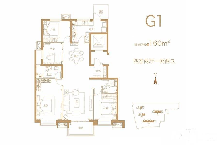 万科翡翠天誉4室2厅2卫160㎡户型图