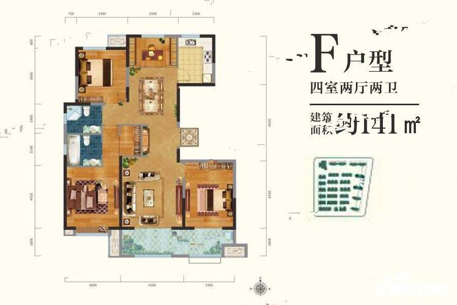 中建昆明澜庭4室2厅2卫141㎡户型图