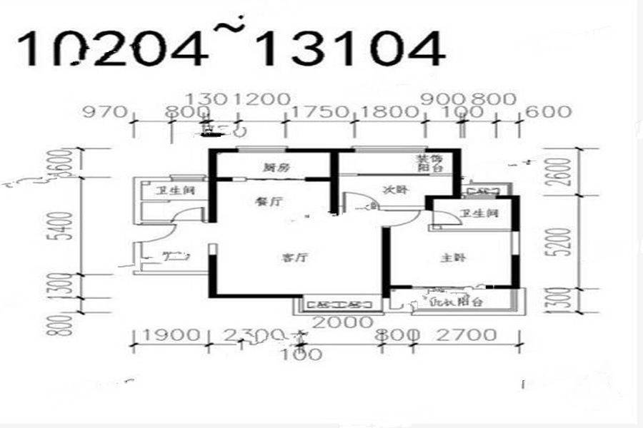 上和郡2室2厅2卫86㎡户型图