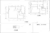 中国铁建西派国际4室2厅2卫220㎡户型图