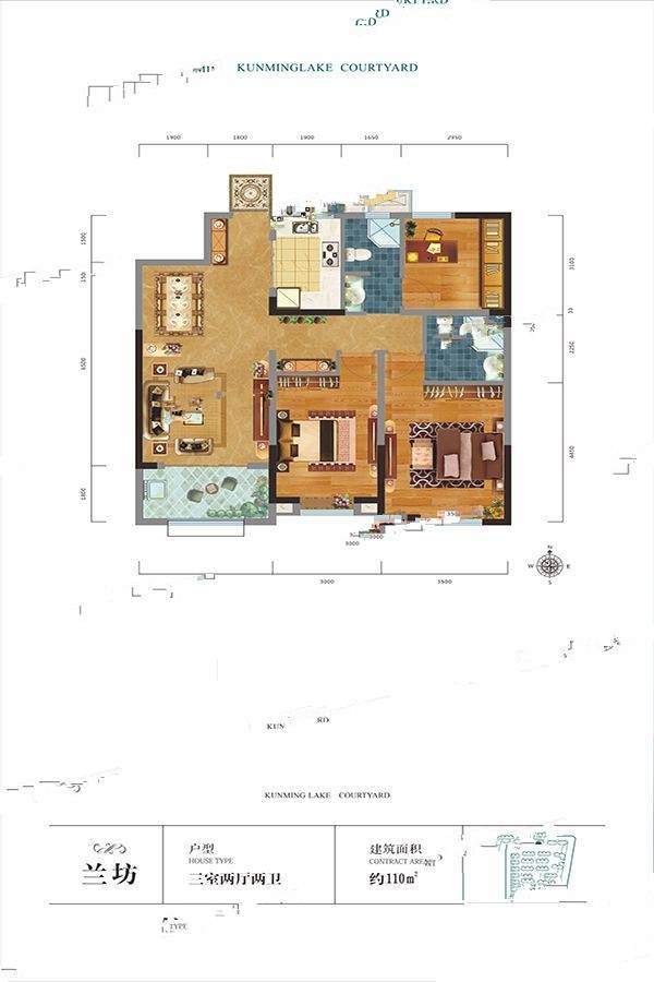 中建昆明澜庭3室2厅2卫110㎡户型图