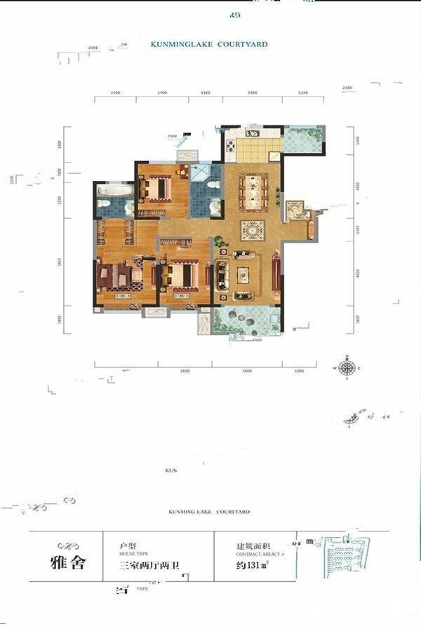 中建昆明澜庭3室2厅2卫131㎡户型图