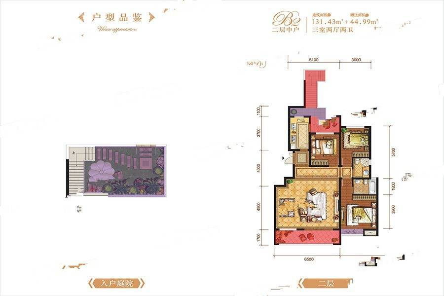 龙记玖玺3室2厅2卫131.4㎡户型图