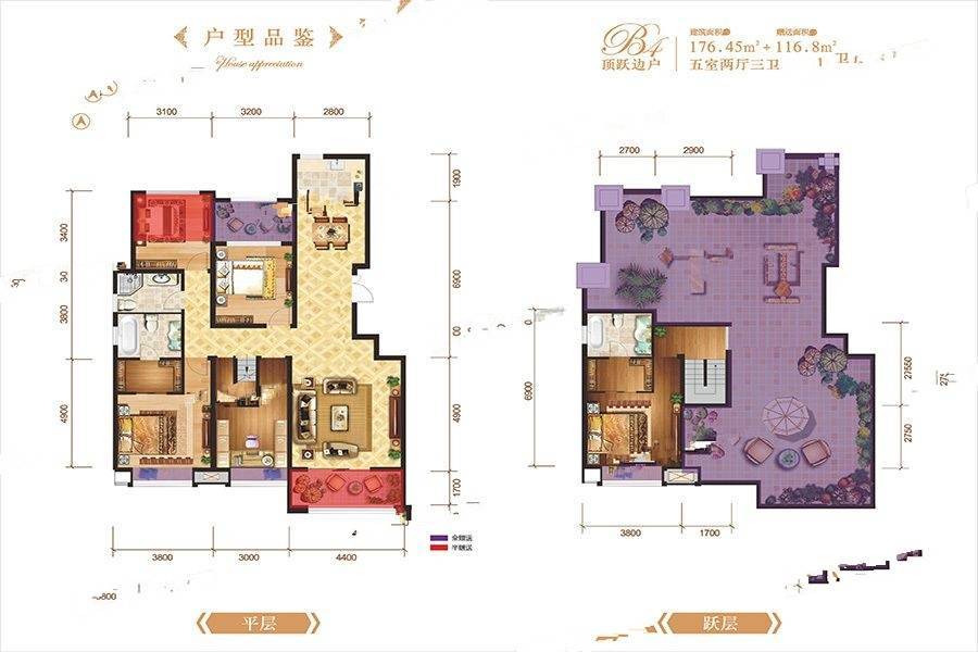 龙记玖玺5室2厅3卫176.4㎡户型图