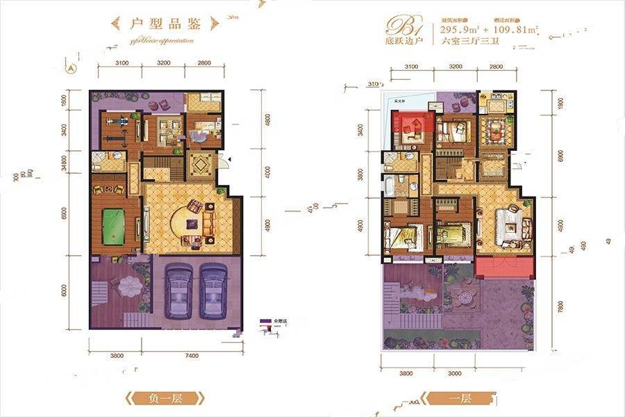 龙记玖玺6室3厅3卫295.9㎡户型图