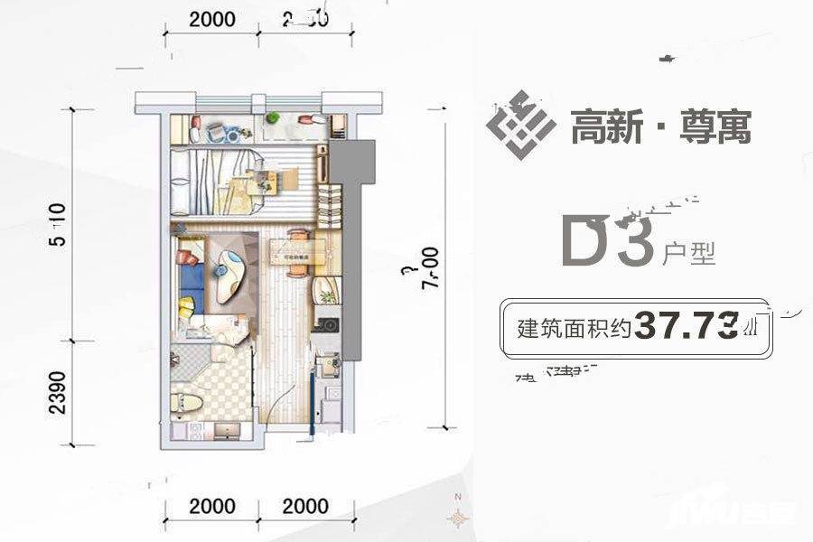 高新尊寓1室1厅1卫37.7㎡户型图