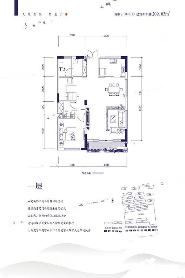 西安昌建城4室4厅4卫627.1㎡户型图