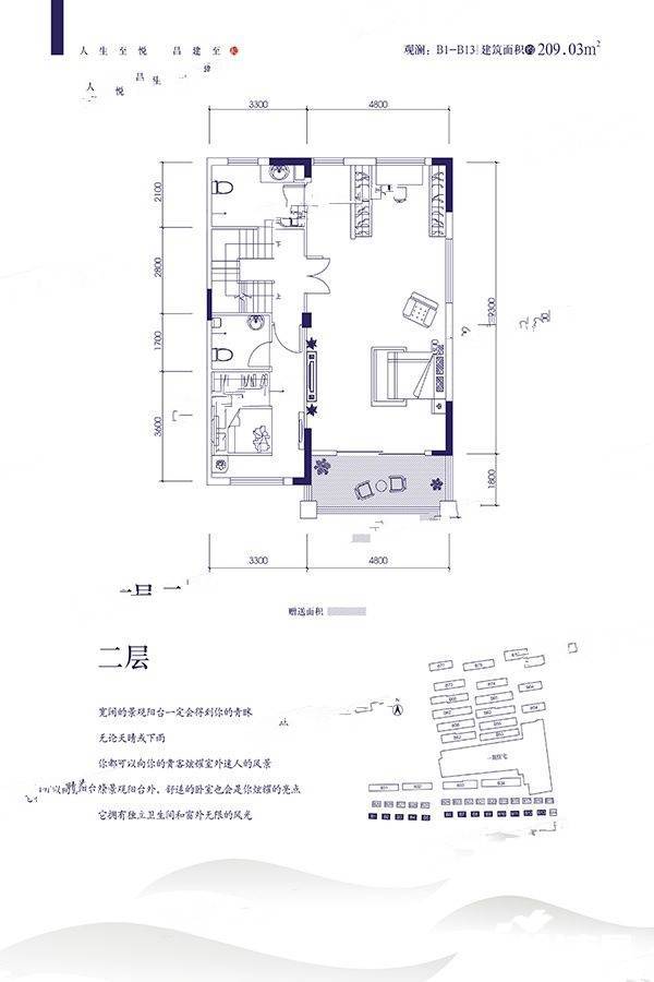 西安昌建城4室4厅4卫627.1㎡户型图