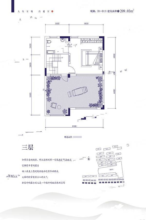 西安昌建城4室4厅4卫627.1㎡户型图