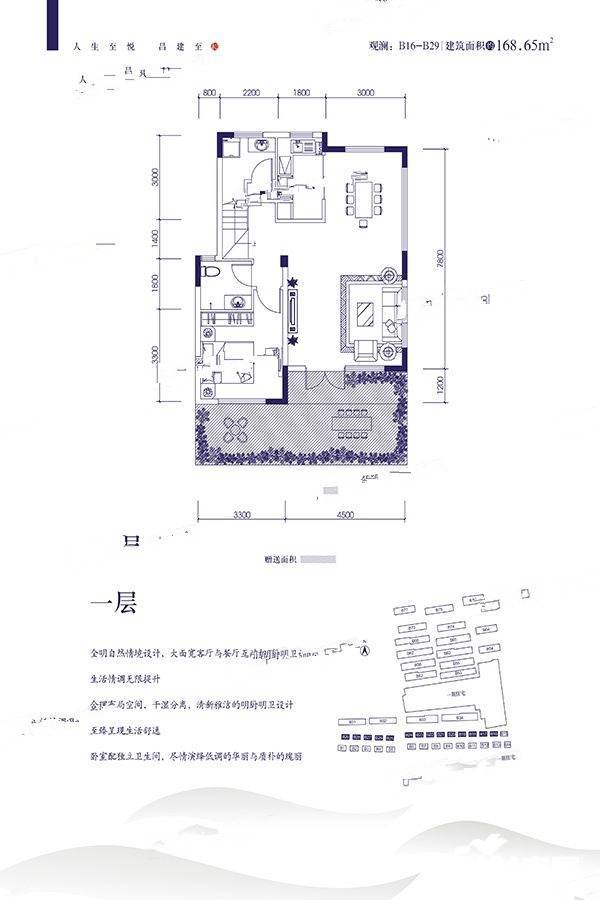 西安昌建城4室3厅4卫505.9㎡户型图