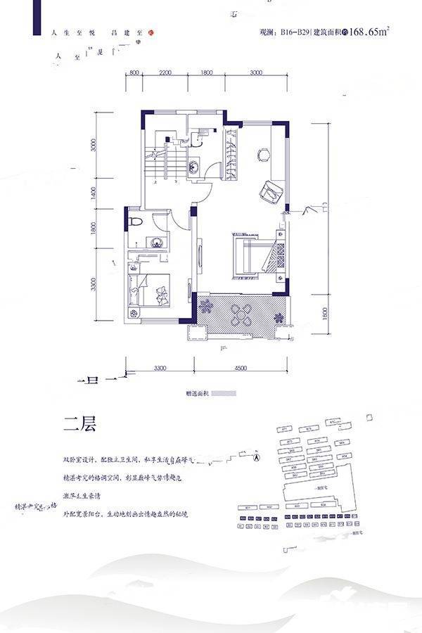 西安昌建城4室3厅4卫505.9㎡户型图