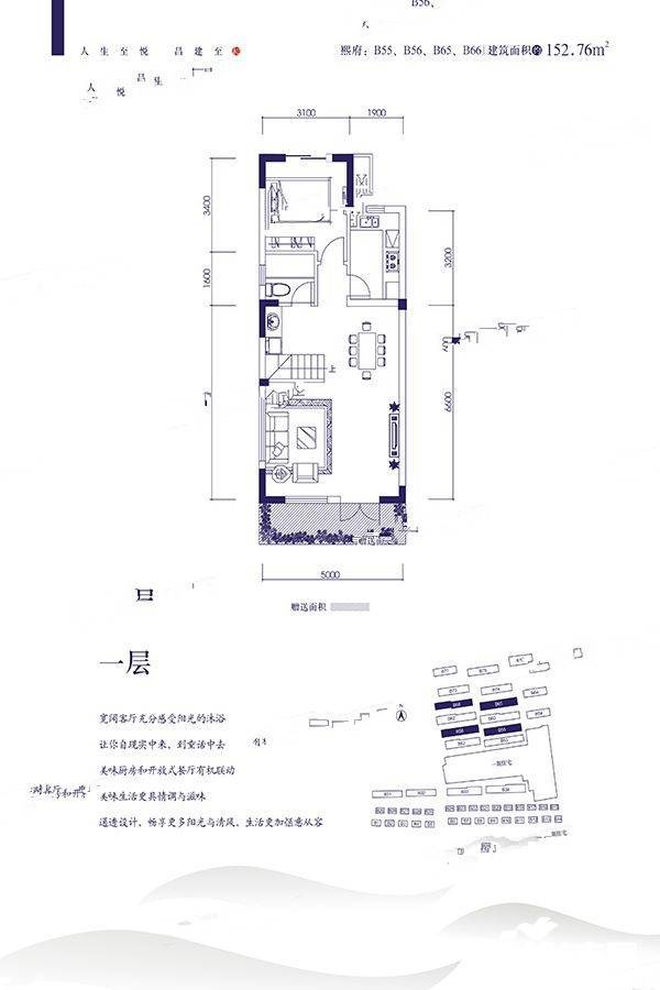 西安昌建城4室3厅4卫458.3㎡户型图