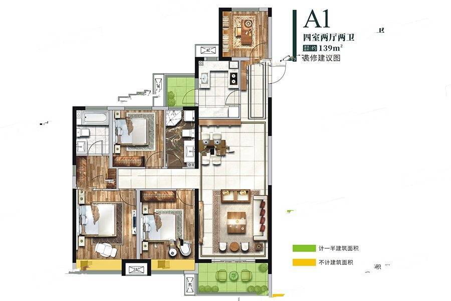 保利林语溪4室2厅2卫139㎡户型图