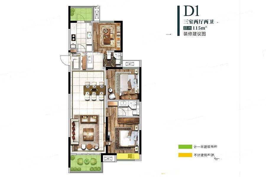 保利林语溪3室2厅2卫115㎡户型图