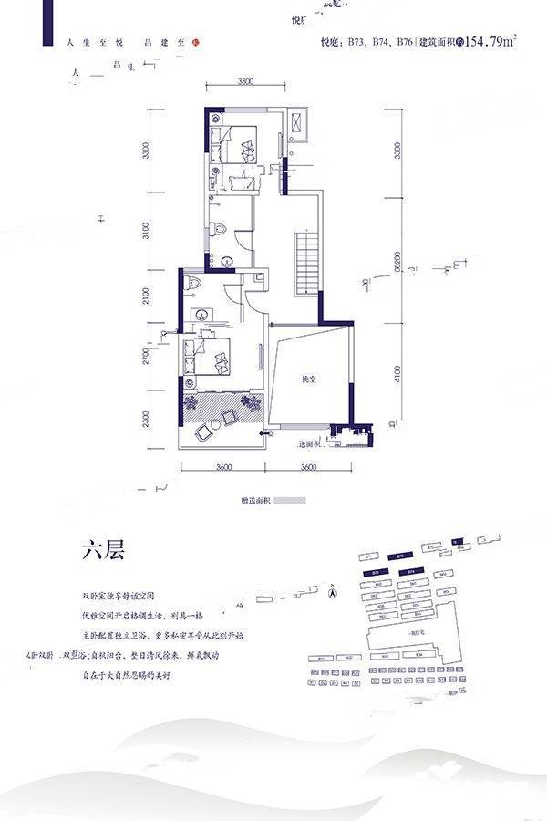 西安昌建城3室2厅3卫309.6㎡户型图